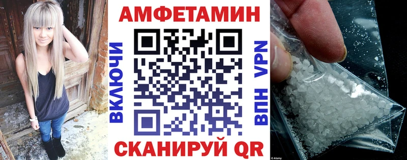 Amphetamine Розовый  Мостовской 