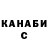 ГАШ индика сатива Dji Studios