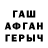 Alfa_PVP мука PolarBearToeNails