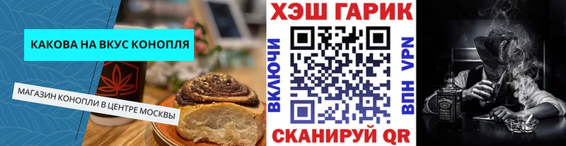 shop состав  Мостовской  Еда ТГК марихуана 