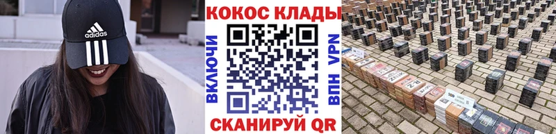Cocaine FishScale  Мостовской 