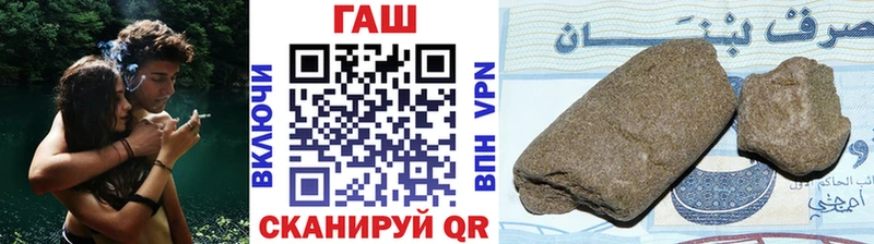 ГАШИШ индика сатива  Мостовской 