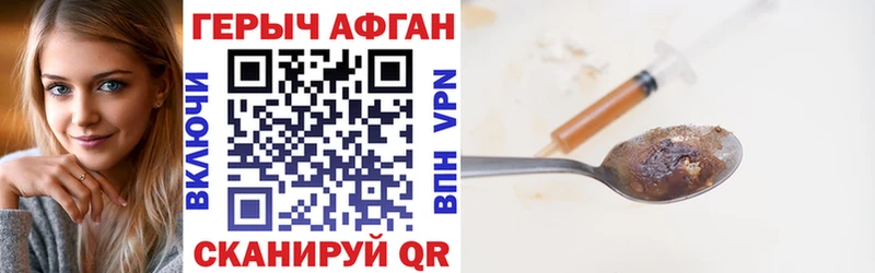 ГЕРОИН гречка  Мостовской 