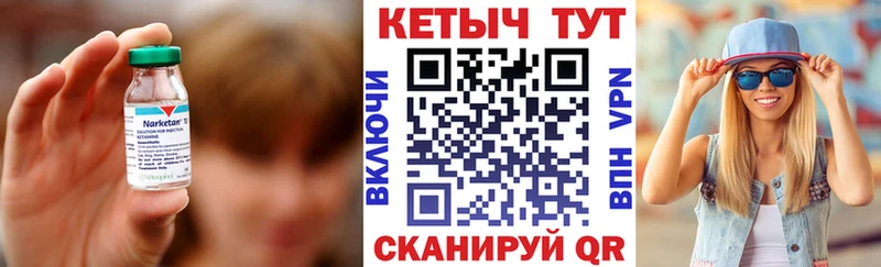 КЕТАМИН VHQ  нарко площадка телеграм  Мостовской  закладка 