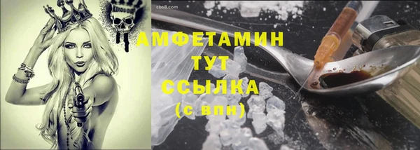 амф Вязники
