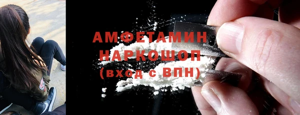 амф Вязники
