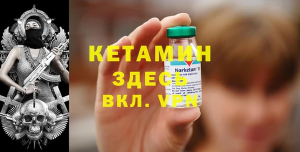 амф Вязники