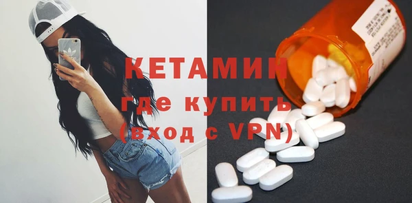 экстази Вяземский