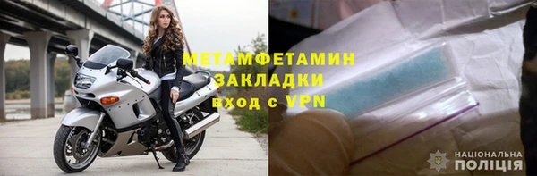 экстази Вяземский