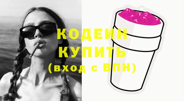 mix Вязьма