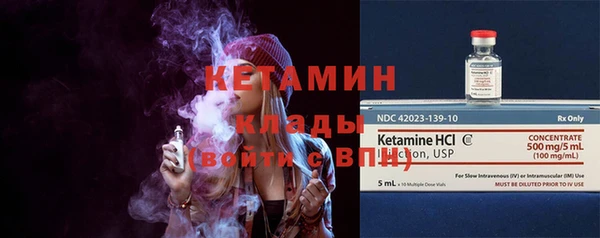 амф Вязники