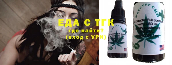 кристаллы Горно-Алтайск