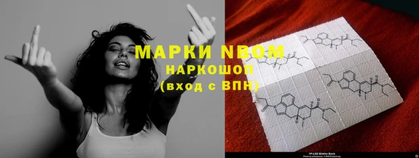амф Вязники
