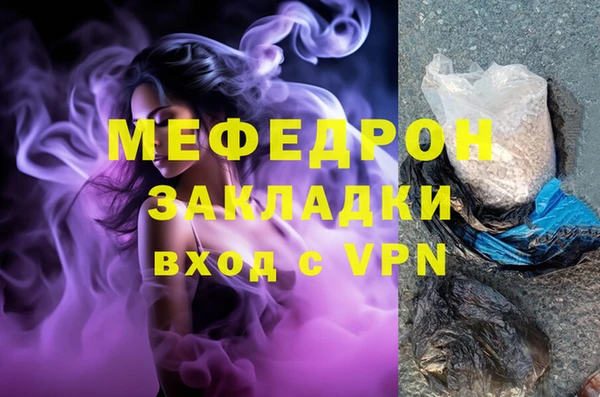 экстази Вяземский