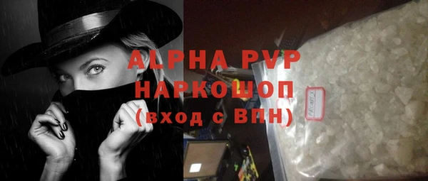 амф Вязники