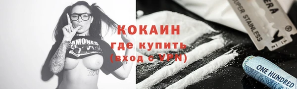 экстази Вяземский