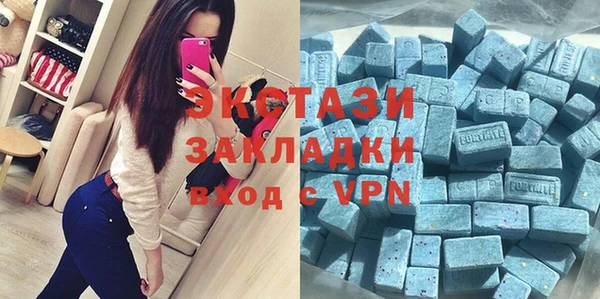 экстази Вяземский