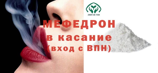 mix Вязьма