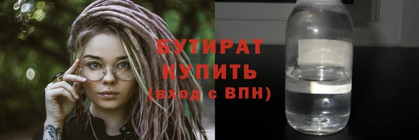 амф Вязники