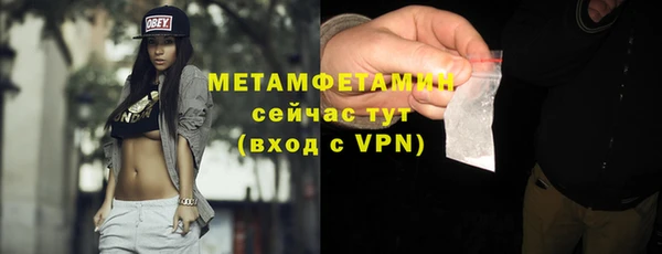 mix Вязьма