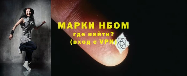 mix Вязьма