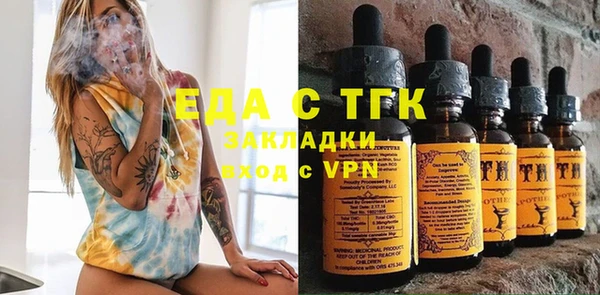 амф Вязники