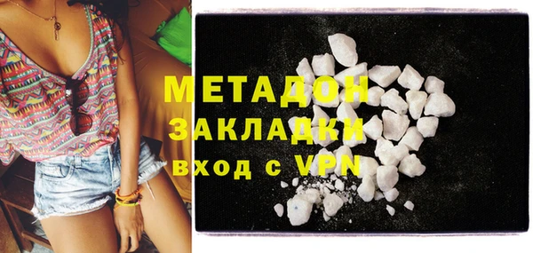 mix Вязьма