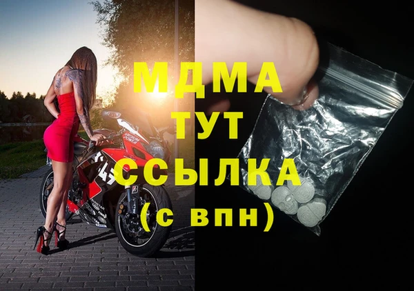 амф Вязники