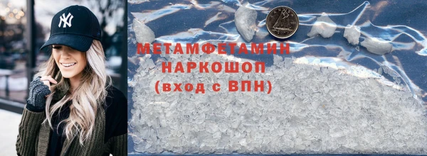 экстази Вяземский