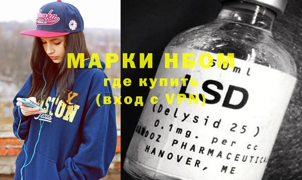 амф Вязники