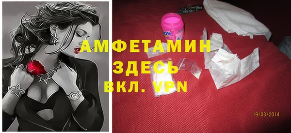 экстази Вяземский