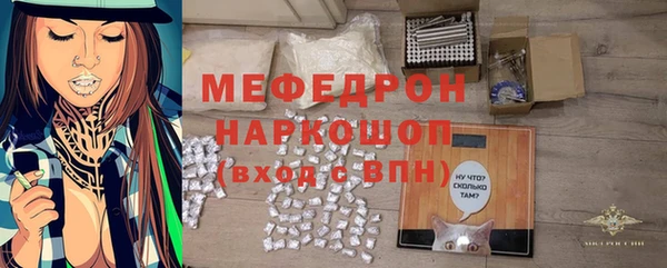 мет Горнозаводск