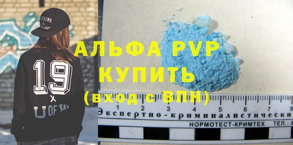 mix Вязьма