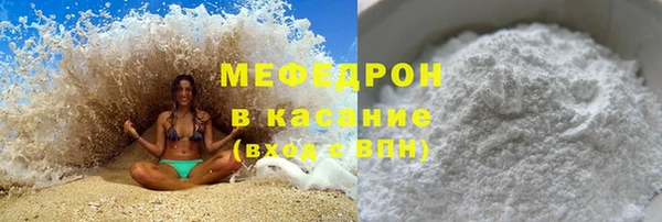 mix Вязьма