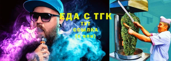 экстази Вяземский
