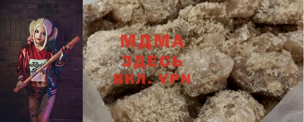 экстази Вяземский