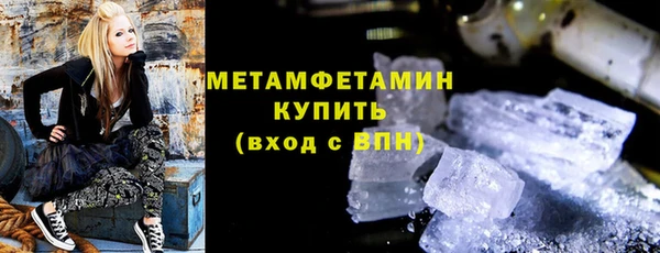 экстази Вяземский
