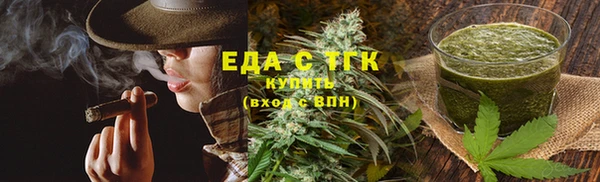 mix Вязьма