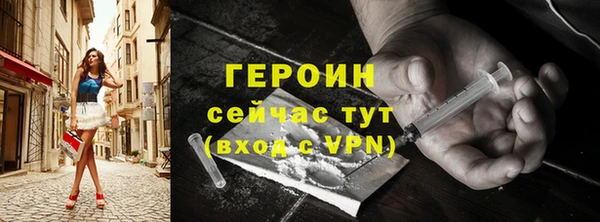 экстази Вяземский