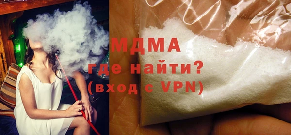 mix Вязьма