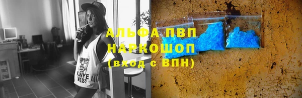 амф Вязники