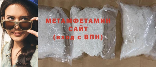 амф Вязники