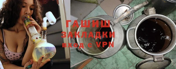 экстази Вяземский