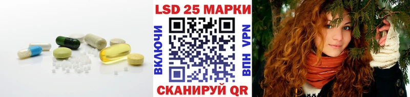 кракен   как найти   Мостовской  Лсд 25 экстази кислота 