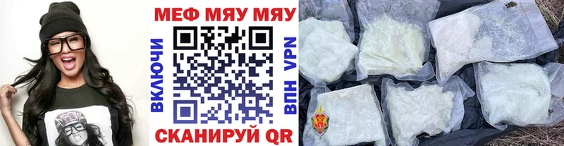 kraken вход  Мостовской  Меф кристаллы 