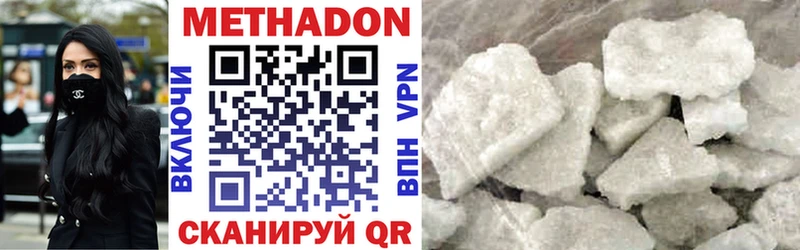 Метадон methadone Мостовской