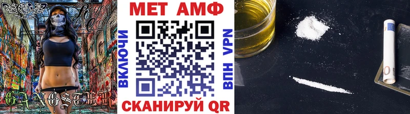 МЕТАМФЕТАМИН мет Мостовской