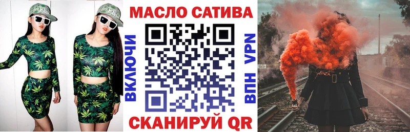 darknet как зайти  Мостовской  ТГК вейп с тгк 
